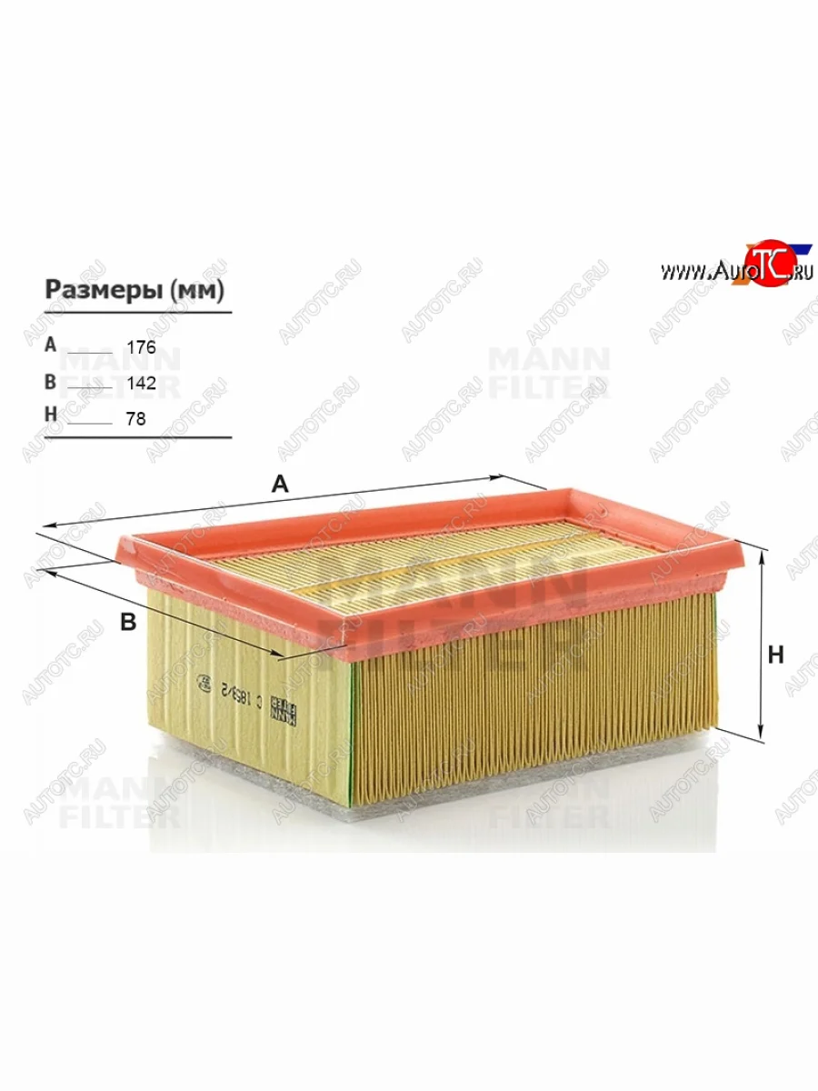 Фильтр воздушный MANN  Nissan Almera (2012-2019), Renault Duster (2010-2024), Renault Kangoo (1997-2016), Renault Logan (2004-2016), Renault Megane (1999-2003)  в Керчи Республика Крым