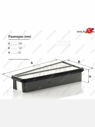 Фильтр воздушный MANN Toyota 4Runner  N210 - Land Cruiser Prado  J120