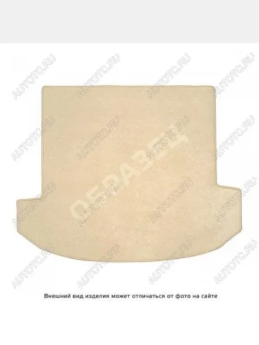 Ковры текстильные в багажное отделение Norplast (prestige бежевый) Changan Alsvin (2018-2025)