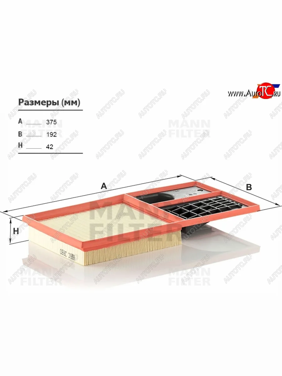 Фильтр воздушный MANN  Seat Altea (2004-2013), Skoda Octavia (2004-2022), Volkswagen Polo (2009-2022)  в Керчи Республика Крым