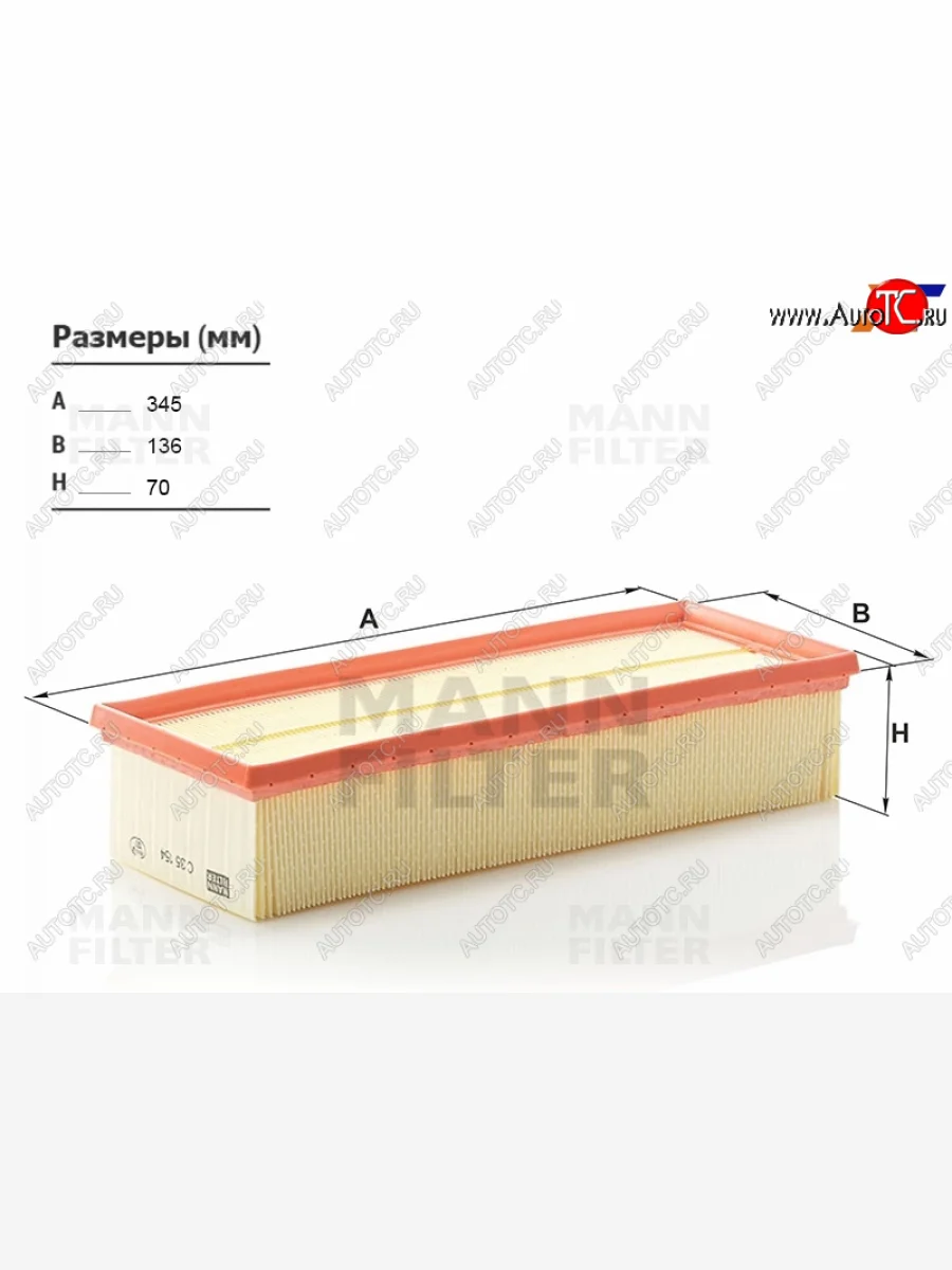 Фильтр воздушный MANN  Skoda Octavia (2004-2013), Skoda Yeti (2009-2018), Volkswagen Golf (2003-2014), Volkswagen Jetta (1984-2022), Volkswagen Passat (2005-2015), Volkswagen Tiguan (2006-2022)  в Керчи Республика Крым