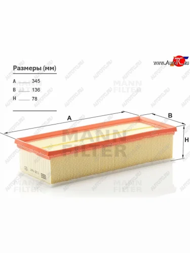 Фильтр воздушный MANN Skoda Octavia  A5 (2004-2013), Skoda Yeti (2009-2018), Volkswagen Golf ( 5 Mk5,  6 Mk6) (2003-2014), Volkswagen Passat ( B6,  B7) (2005-2015), Volkswagen Tiguan ( NF,  Mk2) (2006-2022)