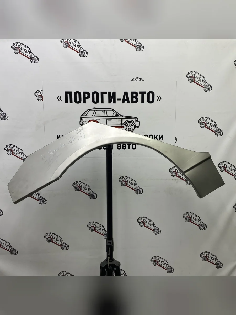 Ремкомплект внешних задних арок (2 шт) ПОРОГИ-АВТО  Hyundai Sonata (2004-2010) NF (Холоднокатаная сталь 0,8 мм)  в Воронеже Воронежской области