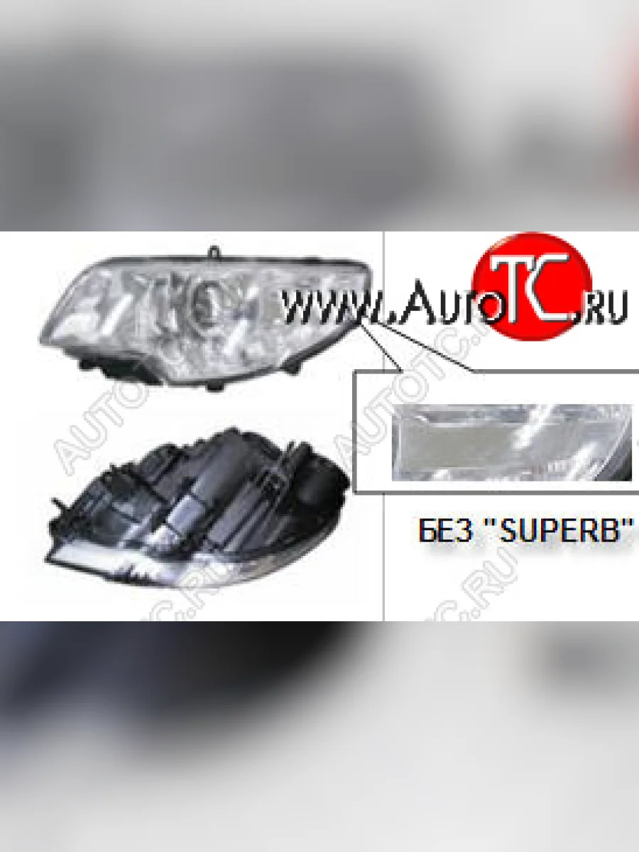 Левая фара (c электрокорректором) DEPO Skoda Superb B6 (3T) лифтбэк дорестайлинг (2008-2013)  в Керчи Республика Крым