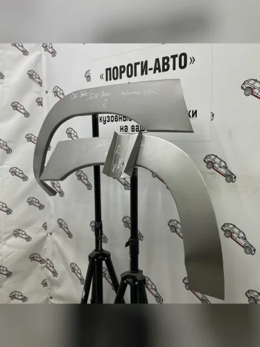 Ремкомплект передних арок (2 шт) ПОРОГИ-АВТО (Холоднокатаная сталь 0,8 мм) Great Wall Deer G5 (2003-2025)