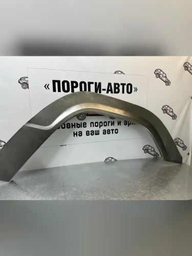 Ремкомплект передних арок (2 шт) ПОРОГИ-АВТО (Холоднокатаная сталь 0,8 мм) Mitsubishi Pajero  1 L040 (1982-1991)