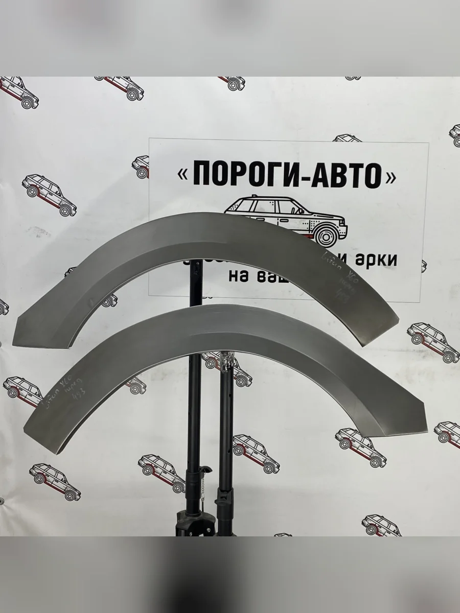 Ремкомплект передних арок (2 шт) ПОРОГИ-АВТО  Lifan X60 (2011-2025) (Холоднокатаная сталь 0,8 мм)  в Перми Пермском крае