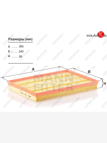 Фильтр воздушный MANN BMW X5  E70 (2006-2013) дорестайлинг, рестайлинг