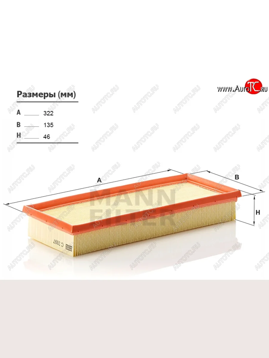 Фильтр воздушный MANN  Mercedes-Benz S class (2005-2017) 5 W221, W222  в Керчи Республика Крым