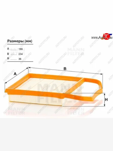 Фильтр воздушный MANN Mercedes-Benz E-Class  W212 - S class  W222