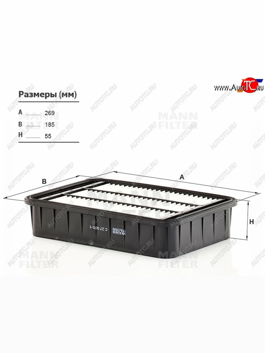 Фильтр воздушный MANN  Mitsubishi  ASX, Lancer  10 CY, Outlander ( CU,  CW0W,  GF)  в Воронеже Воронежской области
