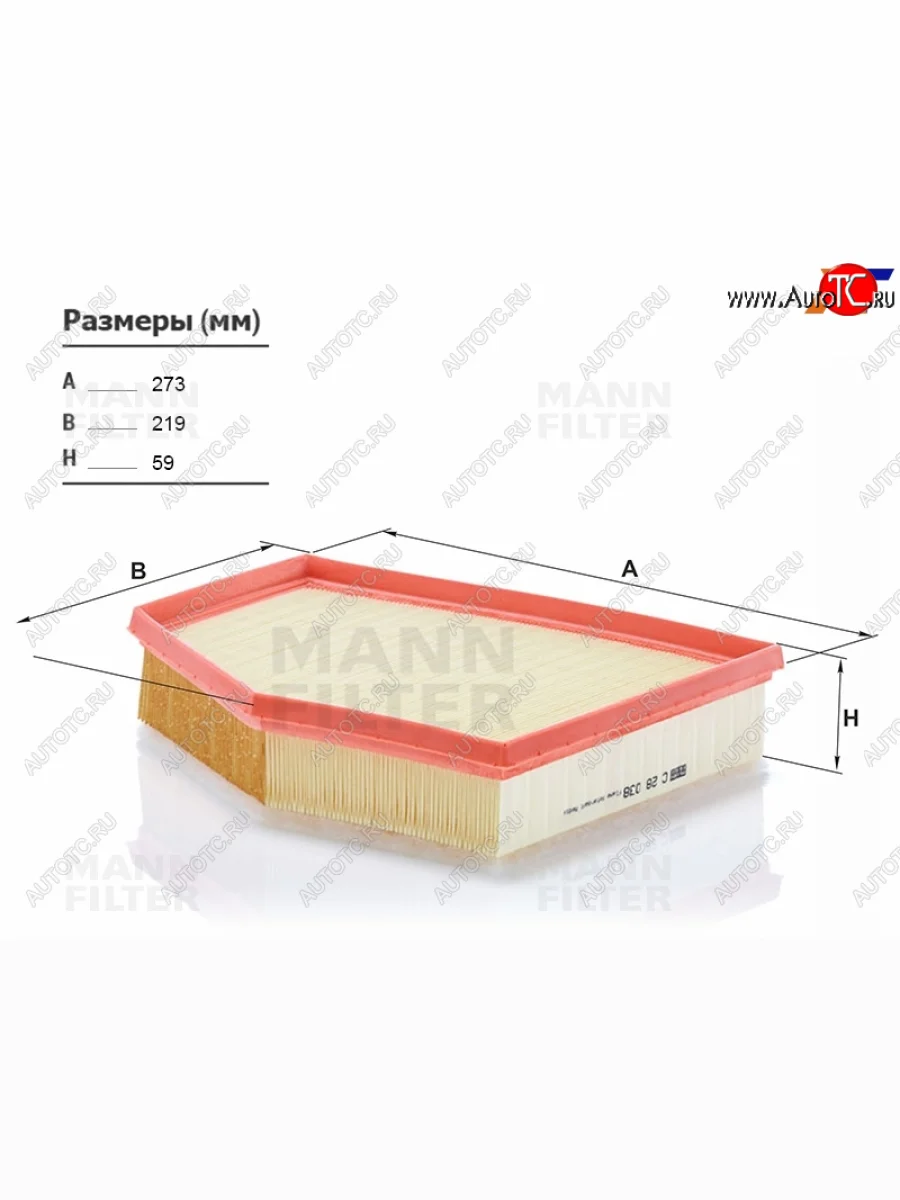 Фильтр воздушный MANN  BMW  5 серия  G30, 7 серия ( G11-G12,  G11,G12), X3  G01, X5  G05  в Воронеже Воронежской области