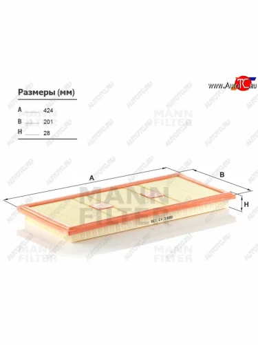 Фильтр воздушный MANN Mercedes-Benz C-Class ( W204,  С205,  W205) - S class  W222