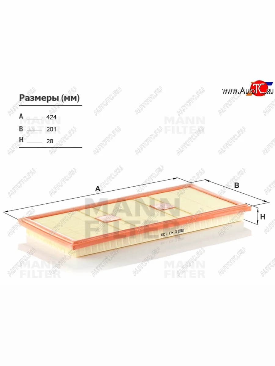 Фильтр воздушный MANN  Mercedes-Benz  C-Class ( W204,  С205,  W205), E-Class  W212, GLK class  X204, ML class  W166, S class  W222  в Керчи Республика Крым