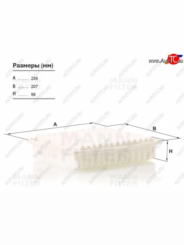 Фильтр воздушный MANN Mitsubishi ASX - Outlander  GF