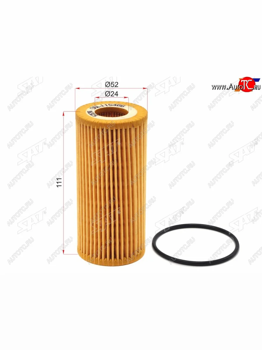 Фильтр масляный картридж SAT Audi A4 B9 дорестайлинг,седан (2016-2020)  с доставкой в г. Керчь