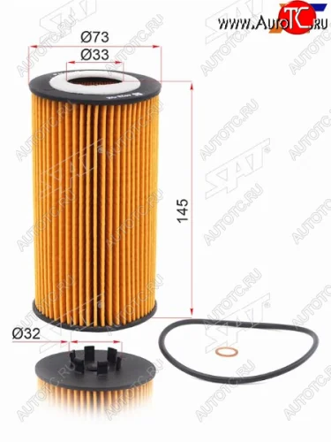 Фильтр масляный картридж SAT Audi A6 C6 дорестайлинг, седан (2004-2008)