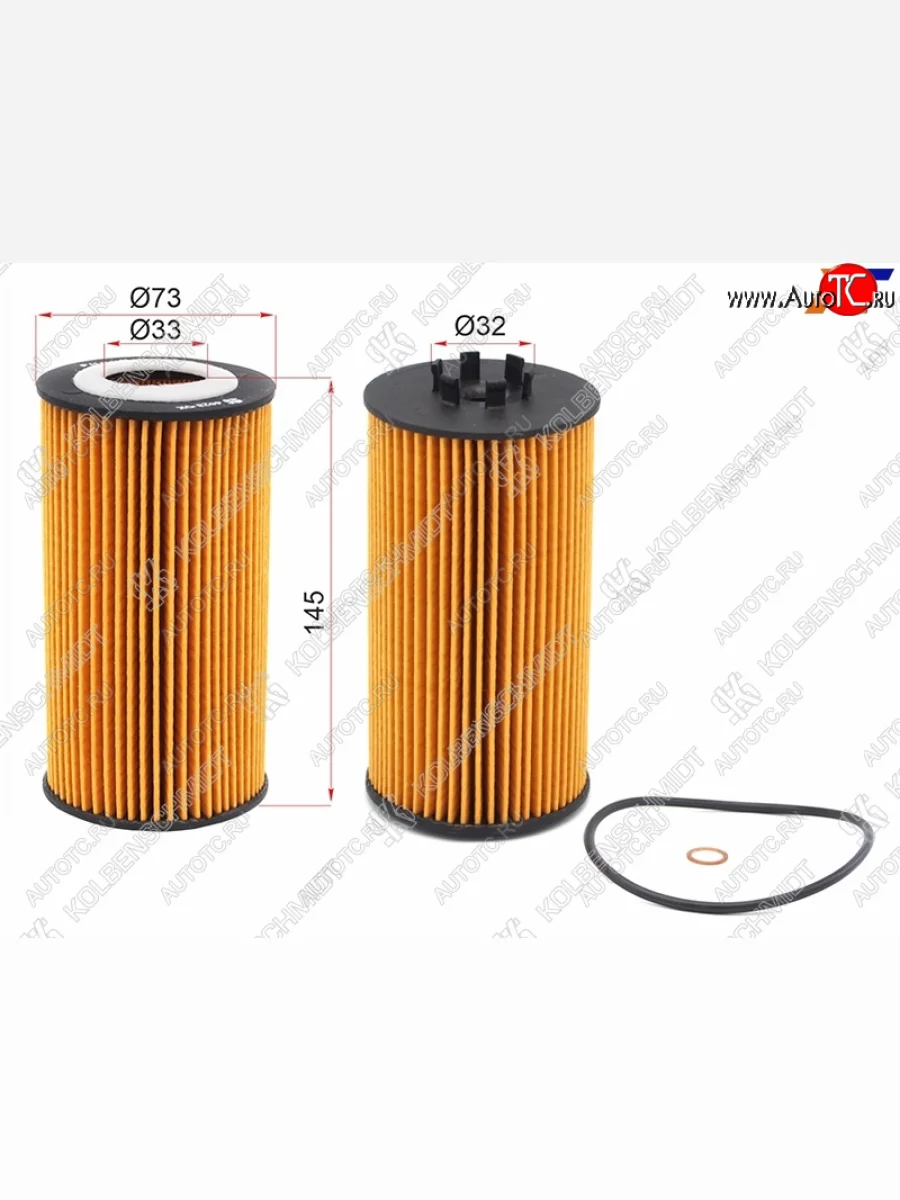 Фильтр масляный картридж KOLBENSCHMIDT Audi A8 D3 дорестайлинг (2002-2005)  с доставкой в г. Керчь