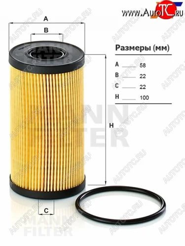 Фильтр масляный картридж MANN Land Rover Range Rover Evoque 1 L538 дорестайлинг 5 дв. (2011-2015)