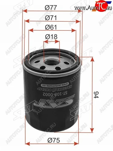 Фильтр масляный SAT Mazda CX-7 ER дорестайлинг (2006-2010)