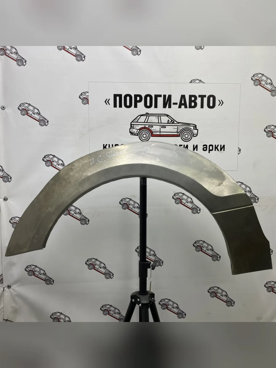 Ремкомплект внешних задних арок (2 шт) ПОРОГИ-АВТО Hyundai Starex/Grand Starex/H1 TQ 2-ой рестайлинг (2017-2022) (холоднокатаная сталь 0,8 мм)  в Керчи Республика Крым