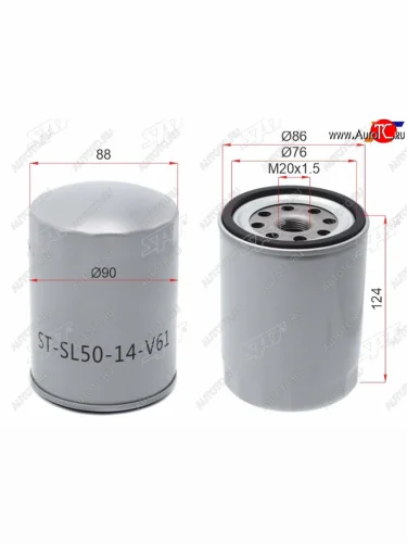 Фильтр масляный SAT Mazda Titan (1989-2000) грузовик