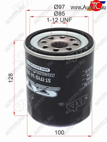 Фильтр масляный SAT Mazda Titan (1989-2000), Nissan Atlas  F23 (1992-2007)