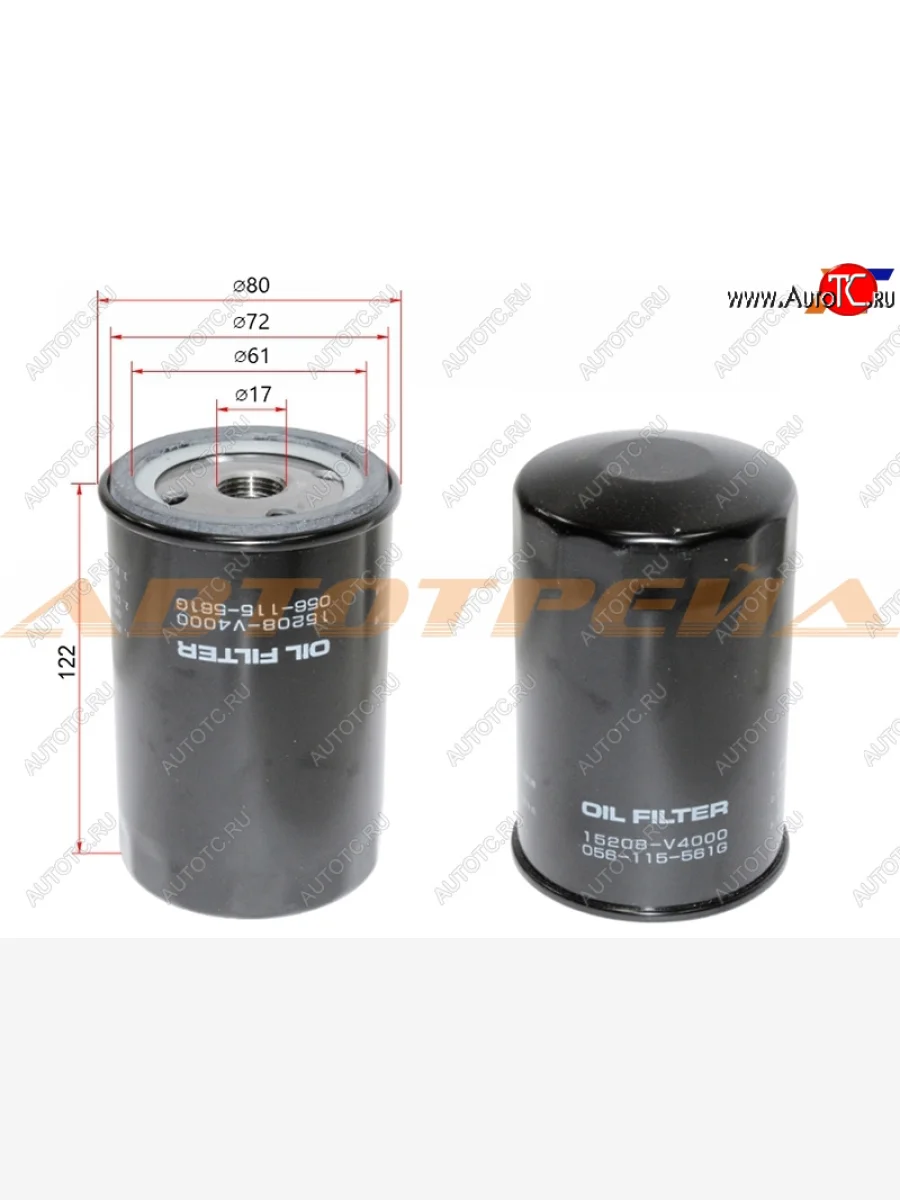 Фильтр масляный MICRO Ford Focus 1 седан дорестайлинг (1998-2002)  в Самаре Самарской области