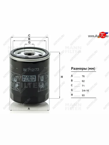 Фильтр масляный MICRO Mazda 5 (2010-2015)