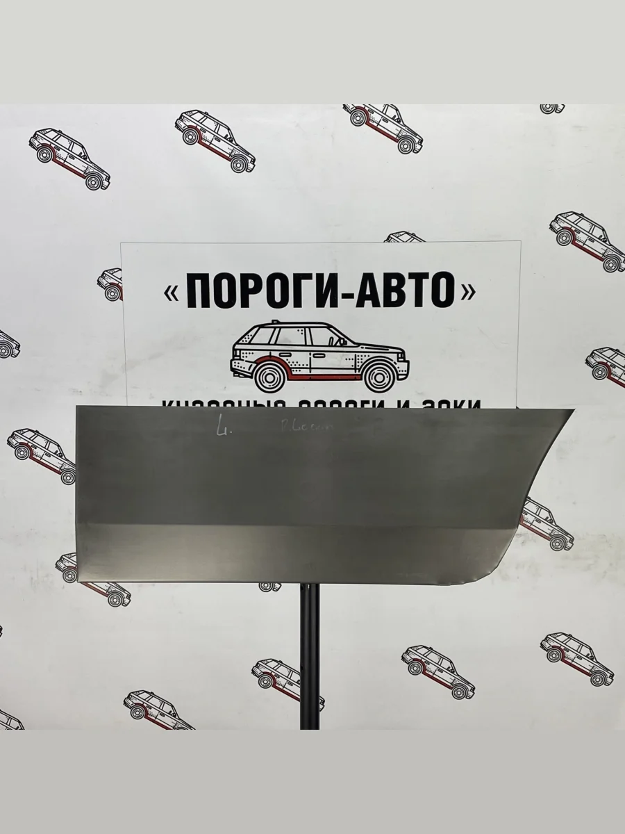 Ремонтная пенка левой задней двери Пороги-Авто  Renault  Logan ( 1,  2), Logan Stepway (холоднокатаная сталь 0,8 мм)  в Керчи Республика Крым
