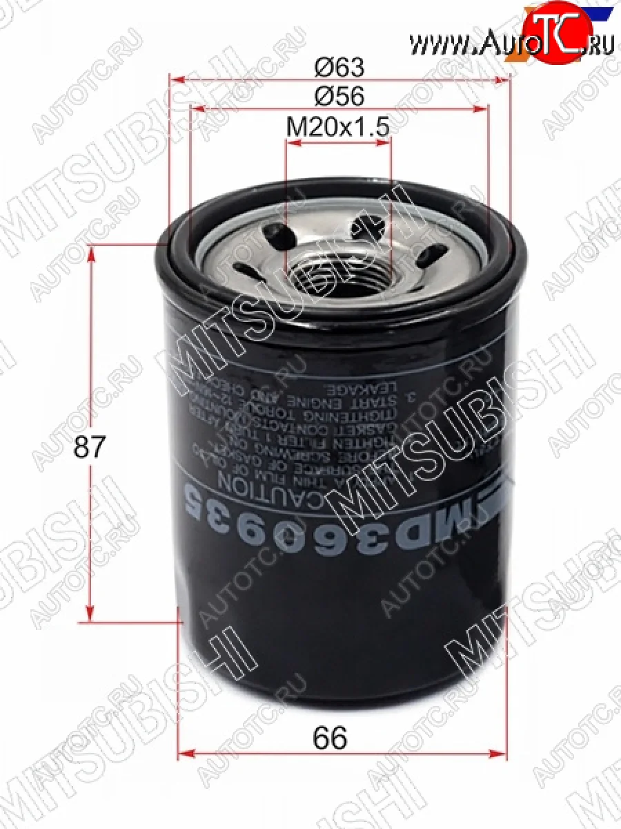 Фильтр масляный MITSUBISHI Mitsubishi Outlander GF дорестайлинг (2012-2014)  в Керчи Республика Крым