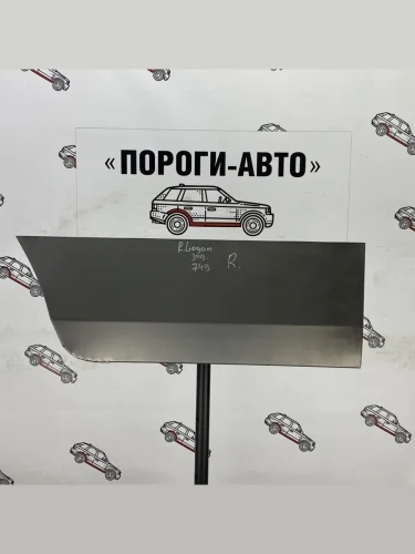 Ремонтная пенка правой задней двери Пороги-Авто (холоднокатаная сталь 0,8 мм) Renault Logan 2 рестайлинг (2018-2025)