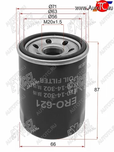 Фильтр масляный EXCEL JAPAN Mitsubishi Outlander CU (2003-2009)