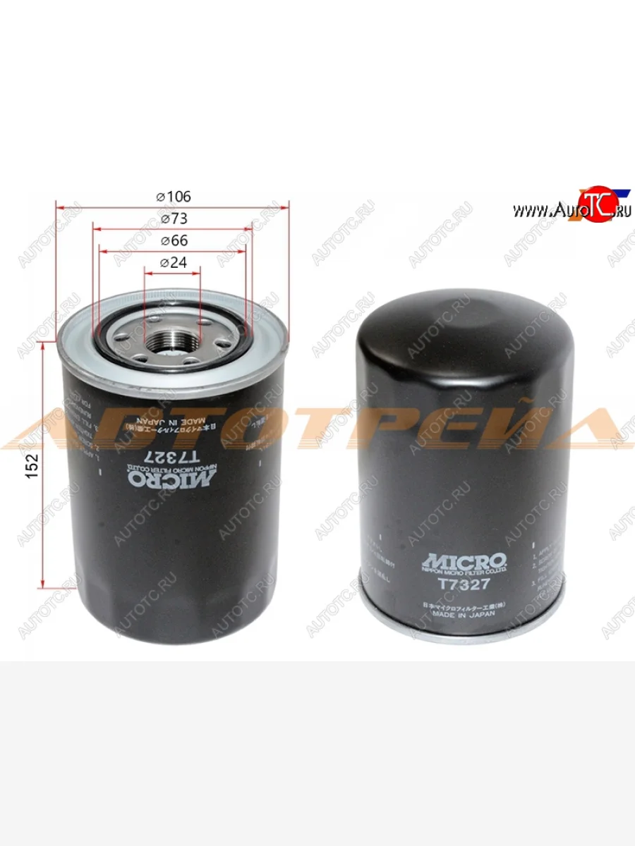 Фильтр масляный MICRO Mitsubishi Pajero 3 V70 дорестайлинг (1999-2003)  в Керчи Республика Крым