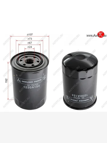 Фильтр масляный MITSUBISHI Mitsubishi Pajero 3 V70 дорестайлинг (1999-2003)