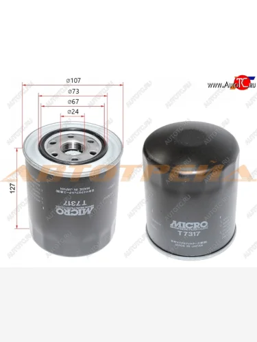 Фильтр масляный MICRO Mitsubishi Lancer 10 CY седан дорестайлинг (2007-2010)