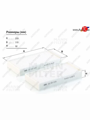 Фильтр салона MANN BMW 2 серия  F22 - X2  F39
