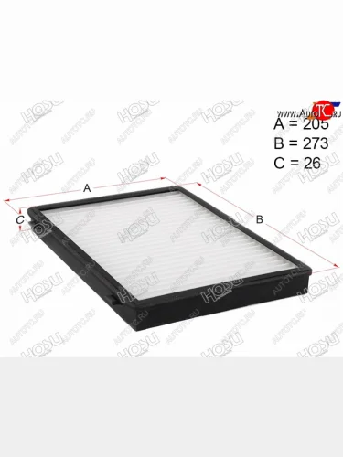 Фильтр салона HOSU Chevrolet Captiva ( CN202S) (2006-2025), Daewoo Winstorm (2006-2010), Opel Antara (2006-2015)