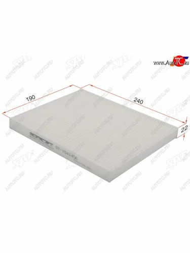 Фильтр салона SAT Ford EcoSport ( B515) - Fiesta ( 6,  B479)