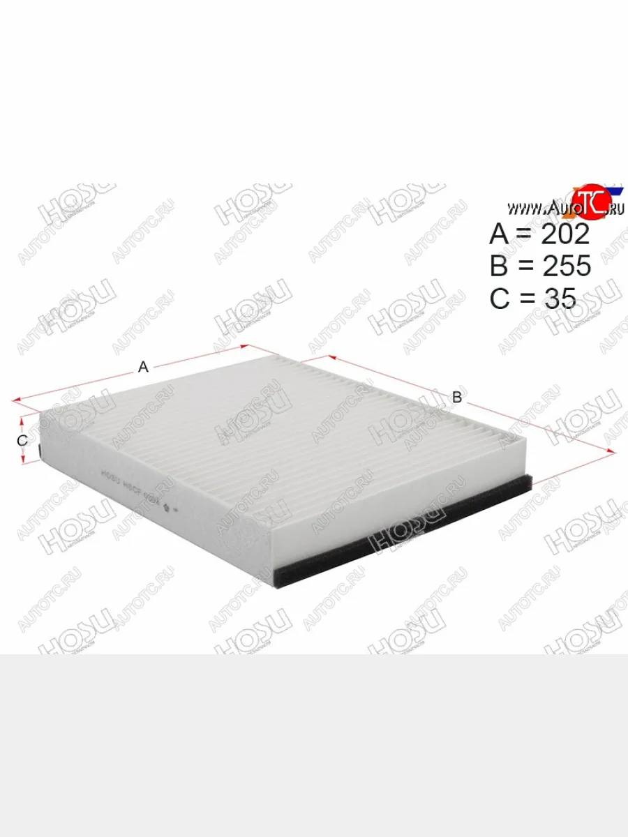 Фильтр салона HOSU  Ford Focus (2010-2019) 3  в Воронеже Воронежской области