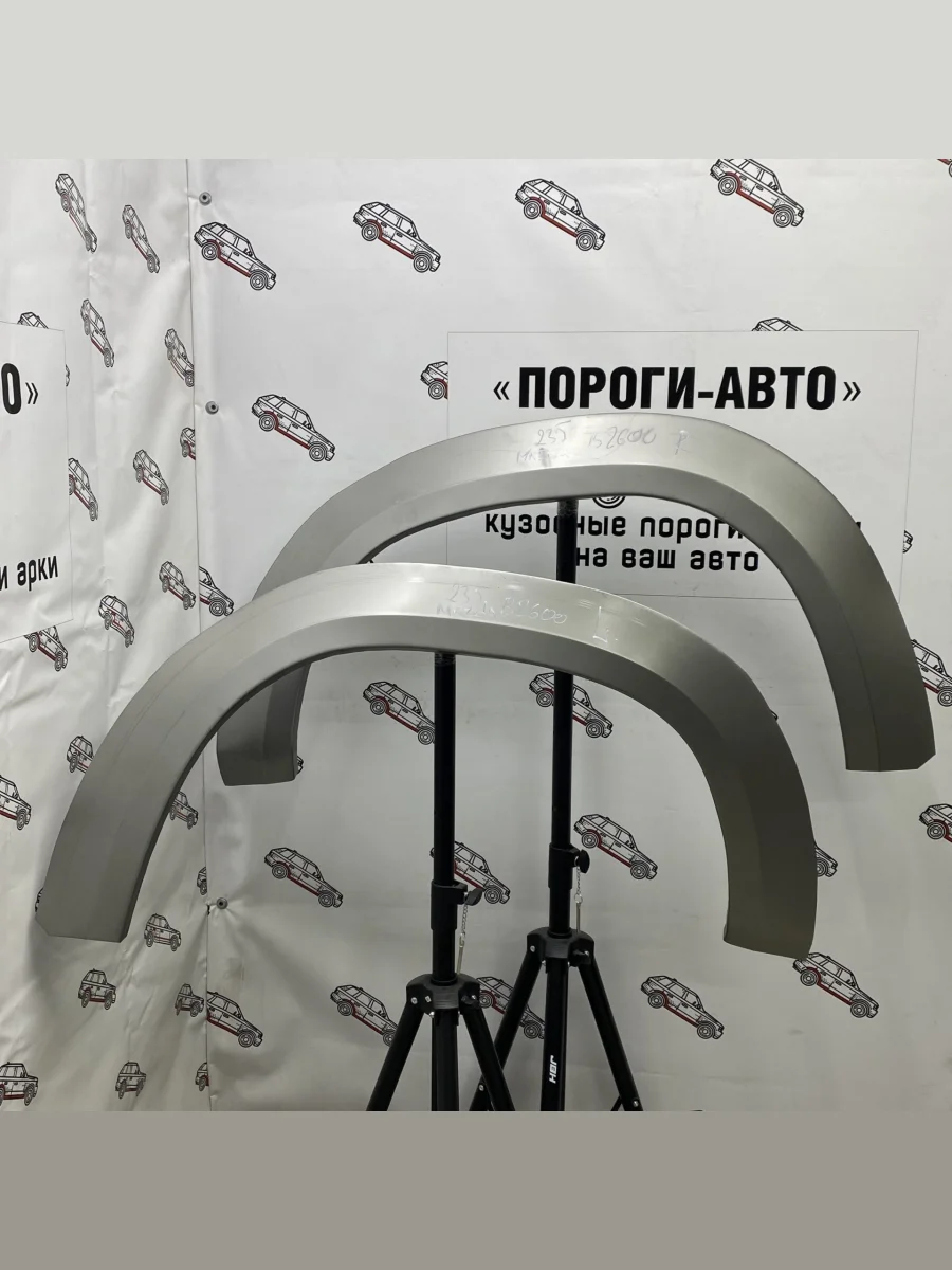 Ремкомплект внешних задних арок (2 шт) Пороги-Авто Mazda B-Series UN пикап дорестайлинг (1998-2002) (холоднокатаная сталь 0,8мм)  в Самаре Самарской области