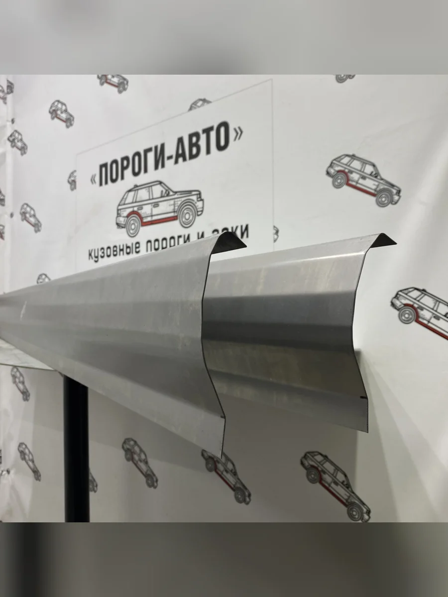 Ремкомплект порогов (2 шт) ПОРОГИ-АВТО Ford Escort Express фургон (1980-1986) (холоднокатаная сталь 1 мм)  в Самаре Самарской области