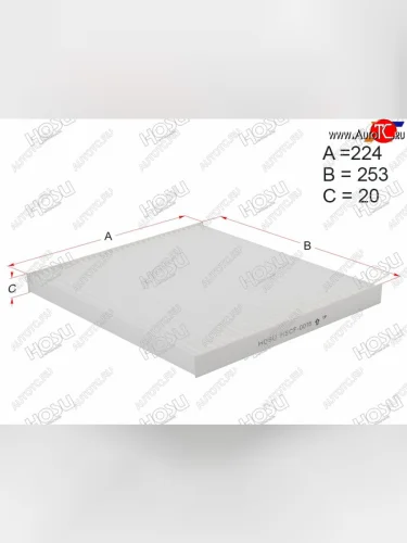 Фильтр салона HOSU Hyundai Santa Fe ( DM,  TM) (2012-2022), KIA Optima  3 TF (2010-2016)