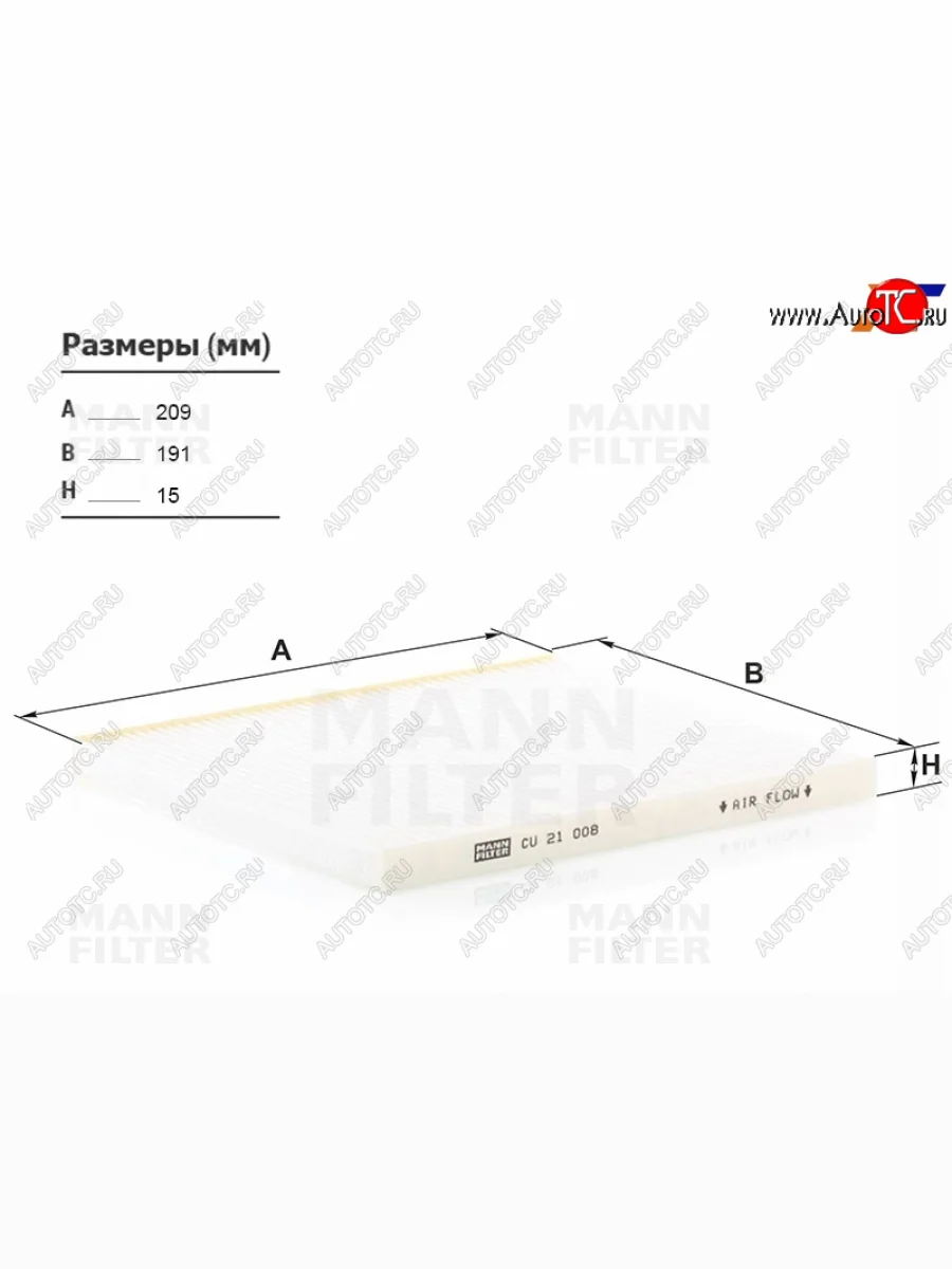 Фильтр салона угольный MANN  Hyundai Solaris (2010-2022), KIA Rio (2011-2017)  в Воронеже Воронежской области