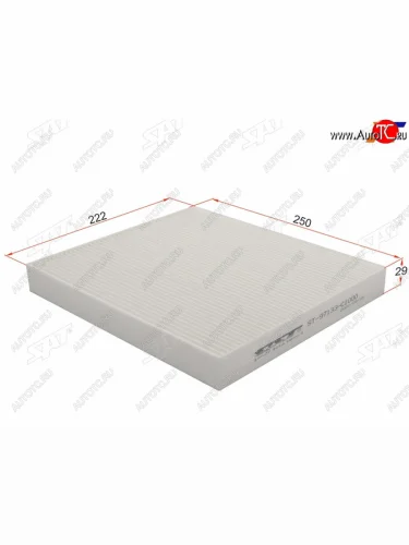 Фильтр салона SAT Hyundai Sonata  LF (2014-2019) дорестайлинг, рестайлинг