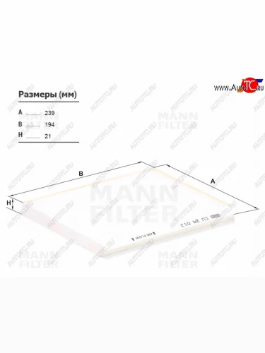 Фильтр салона MANN KIA Ceed ( 2 JD,  3 CD) - Cerato ( 3 YD,  4 BD)