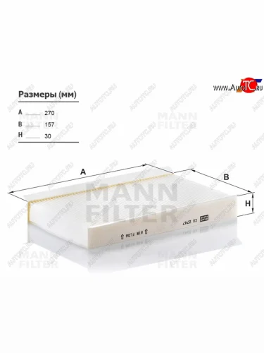 Фильтр салона MANN Land Rover Discovery ( 3 L319,  4 L319,  5 L462) - Range Rover ( 3 L322,  4 L405,  5 L460)