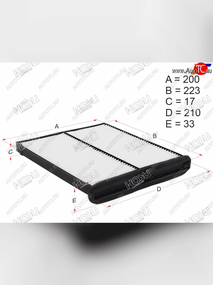 Фильтр салона HOSU  Mazda  3/Axela ( BM,  BP), 6  GJ, CX-5 ( KE,  KF)  в Керчи Республика Крым