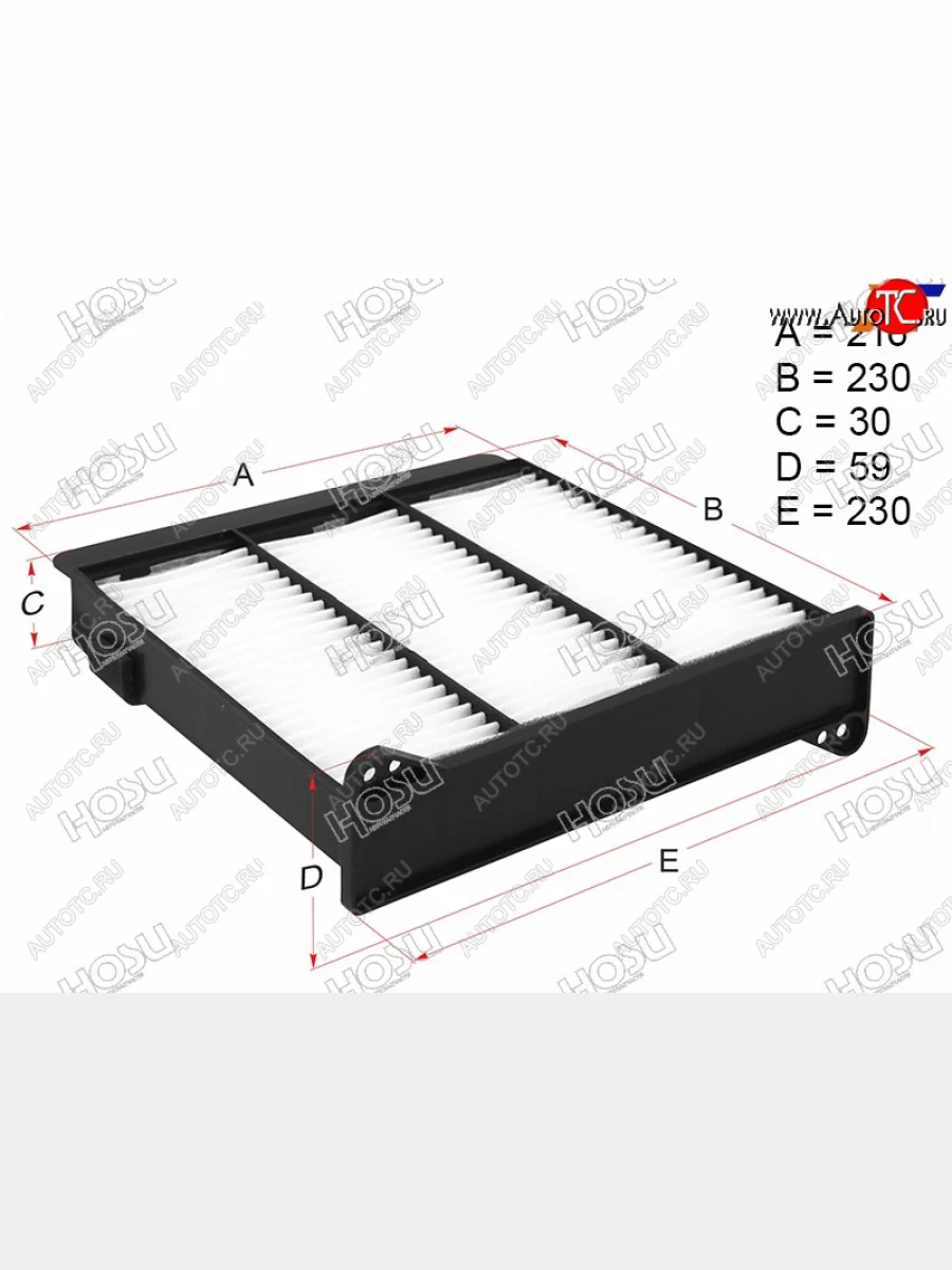 Фильтр салона HOSU  Mitsubishi  L200 ( 3 K74T,  4,  5 KK,KL), Lancer  9 CS, Montero  V90, Pajero Sport ( PB,  QE,  QF)  в Керчи Республика Крым