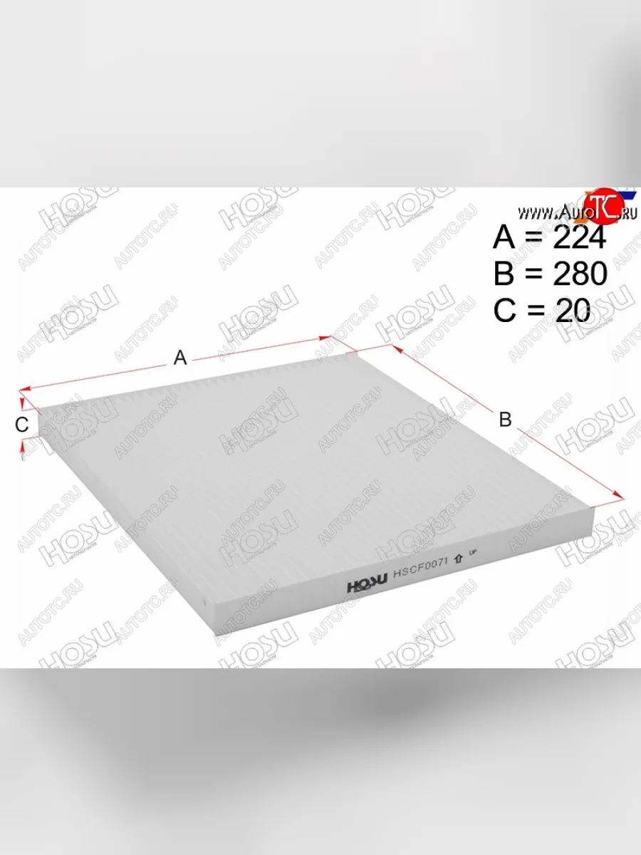 Фильтр салона HOSU  INFINITI QX60 (2013-2025), Nissan Teana (2014-2020)  в Керчи Республика Крым